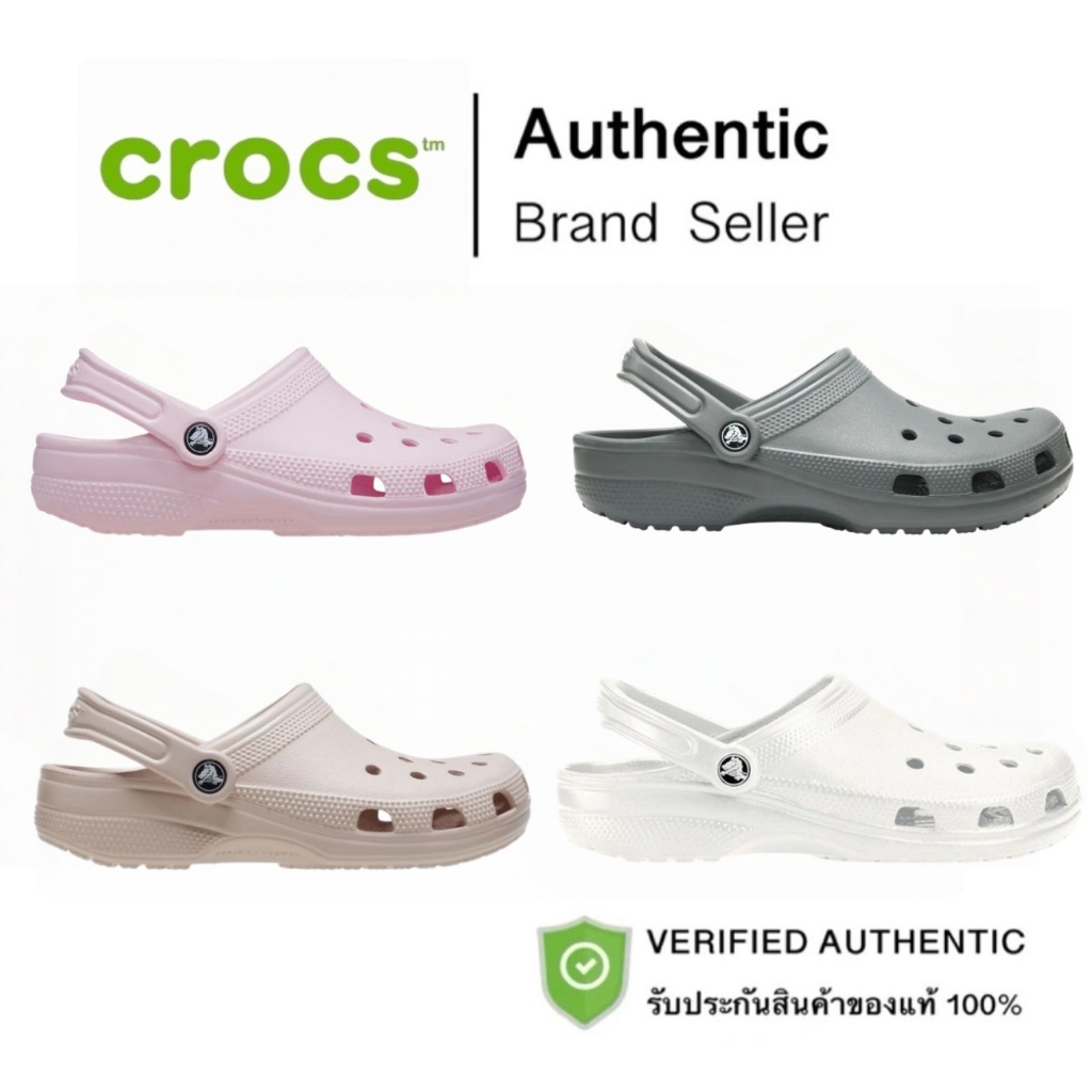 ราคาพิเศษลดพิเศษ💰 Crocs CLASSIC CLOGใส่สบายทุกย่างก้าว กันลื่น ขนาด 36-45 EU นุ่มเบากันลื่น ใส่สบายทุกวัน