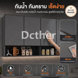 [รุ่นปรับปรุง]DC ตู้แขวน วัสดุอลูมิเนียมอัลลอยด์ บรรจุภัณฑ์เสริมความแข็งแรง ตู้เก็บของติดผนัง Grey/White ประกอบง่าย