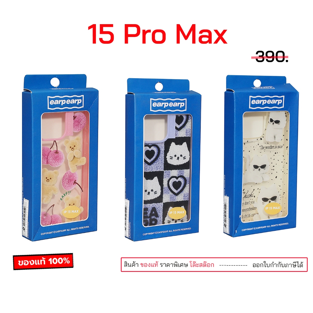 สำหรับ เคสไอโฟน 15 pro max cover เคสไอโฟน15โปรแม็ก ของแท้ ราคาถูก กันกระแทก ซิลิโคน เคส15โปรแม็ก cas
