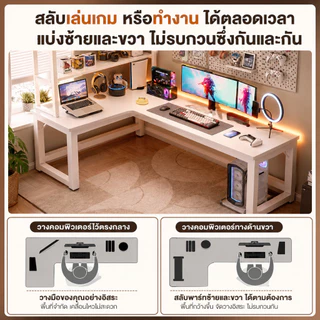 I&D โต๊ะทำงาน โต๊ะคอม รูปตัว L 140/120CM สามารถจับคู่กับชั้นเก็บของได้ ดูสวยมาก สไตล์โมเดิร์น ดีไซน์โครงเหล็กหนา