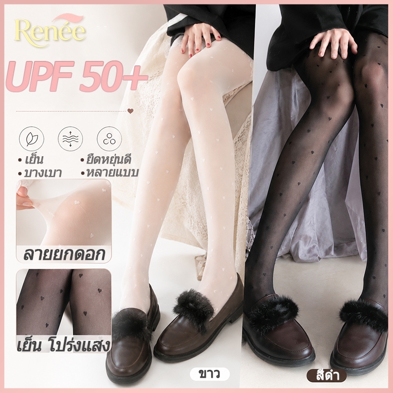 💥จัดส่งจากไทย💥ผู้หญิงถุงน่องยืดหยุ่นสูงหญิงเซ็กซี่ไนลอนถุงน่องแน่นเอวสูงสีดำถุงเท้าป้องกันแสงแดดฤดูร้อน