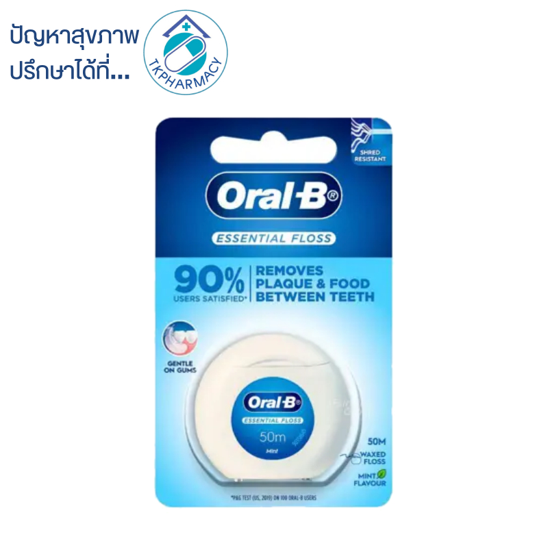 ไหมขัดฟัน ออรัล-บี Oral-b essential floss 50 m.