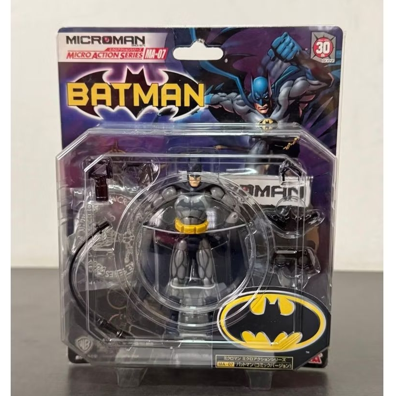 Batman microman ma07 action series figure