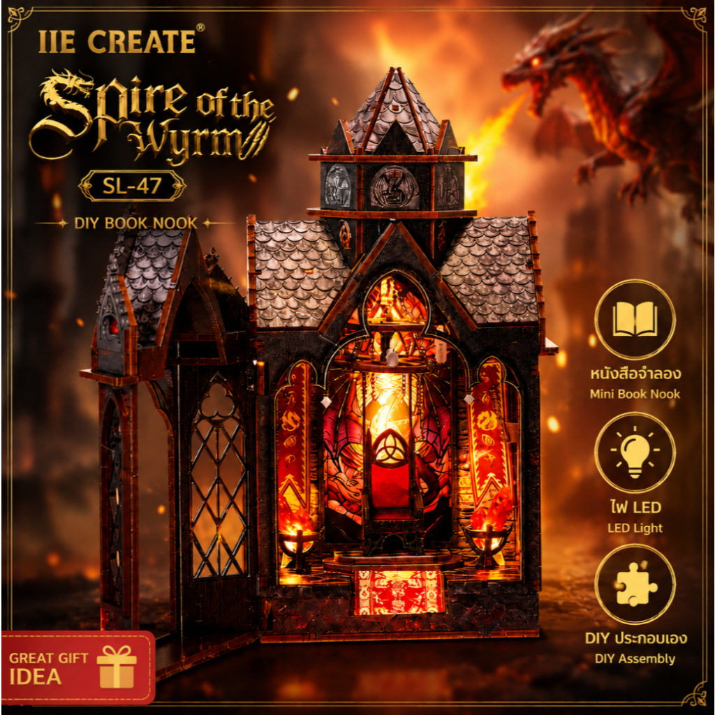 IIE CREATE SL-42 บ้านจิ๋วแฟนตาซี Dragon Tower Dark Fantasy มีไฟ LED งานประกอบ DIY ตกแต่งห้อง เกมรูม และชั้นหนังสือ