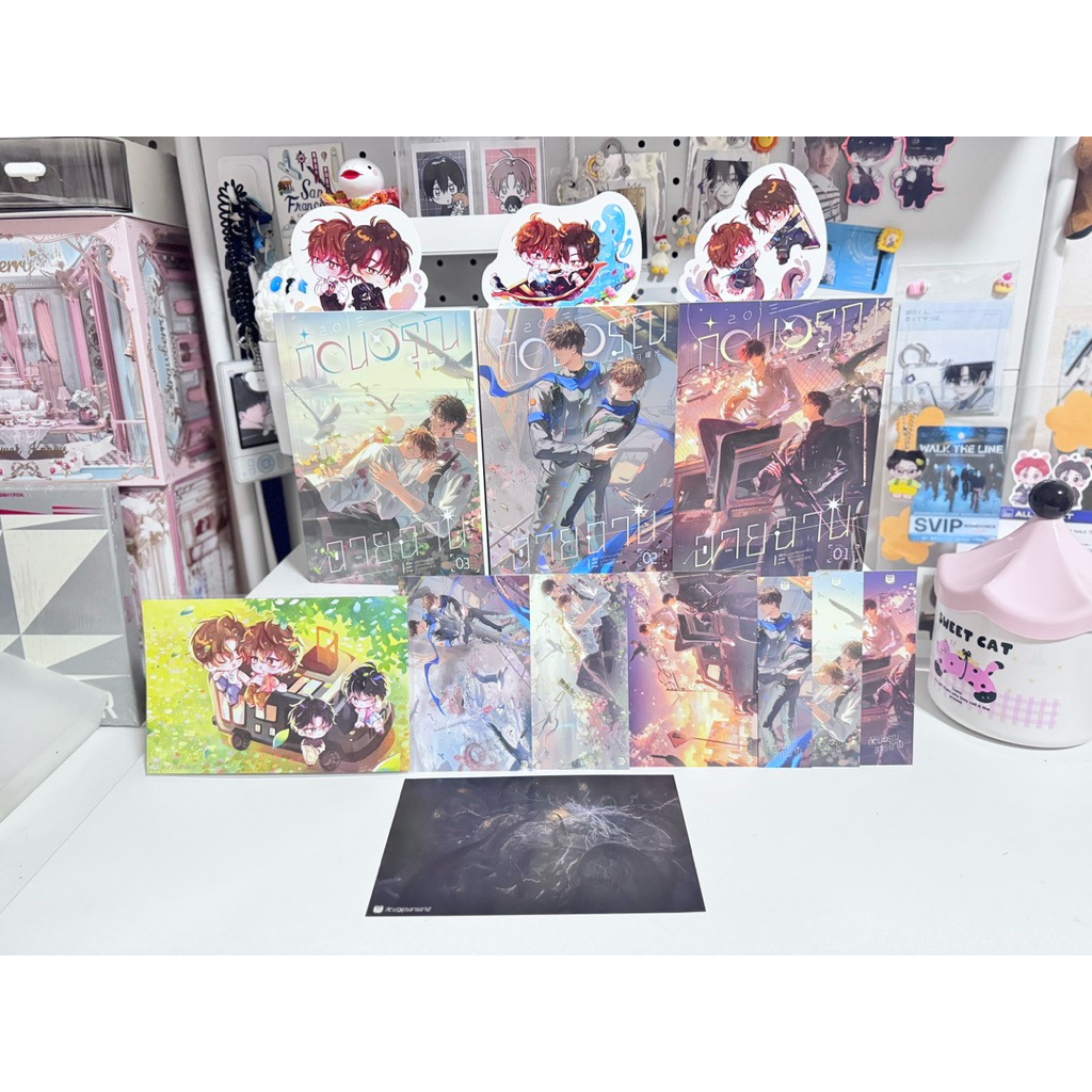 พร้อมส่ง🌸 2013 ก่อนอรุณฉายฉาน ชุดหนังสือ รอบจอง ครบชุด