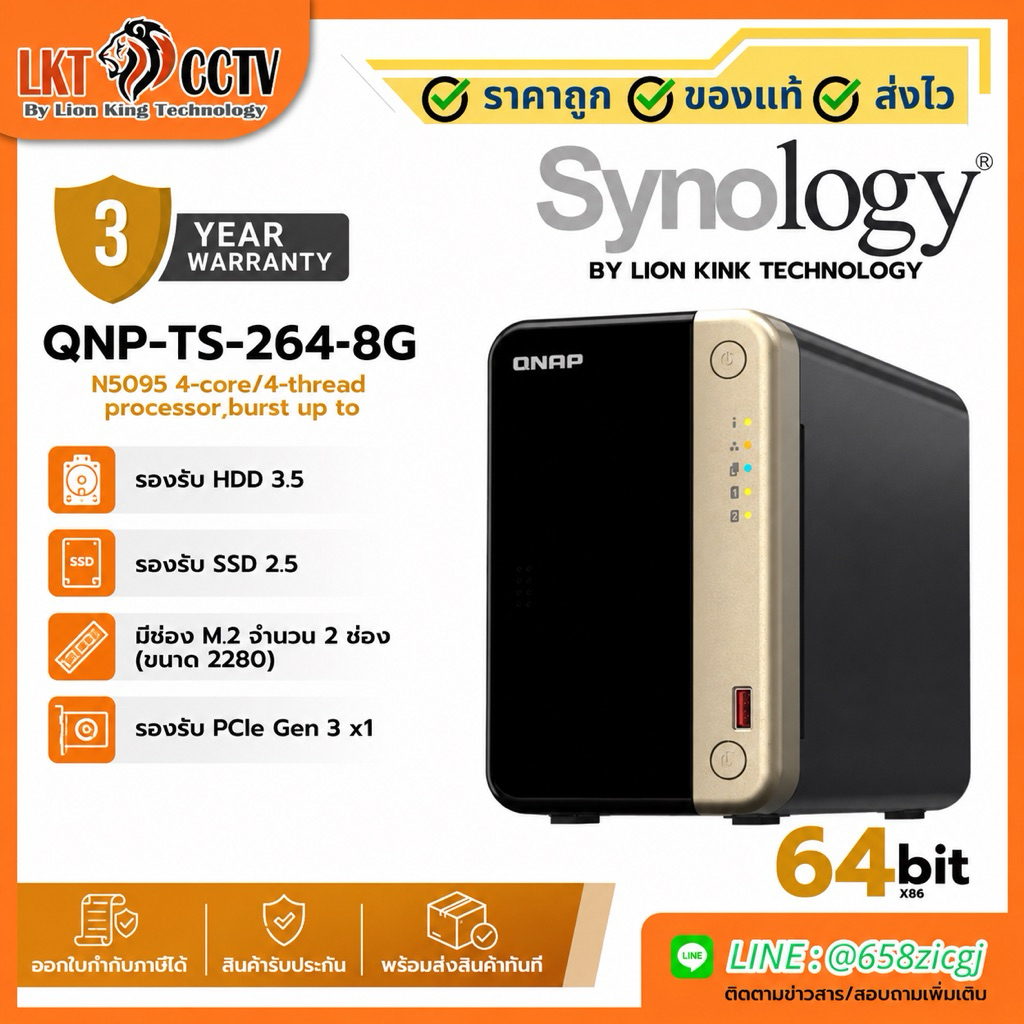 QNP-TS-264-8G BY Lionking QNAP TS-264-8G NAS 2-Bay Intel Celeron N5095-8GB 2.5GbE