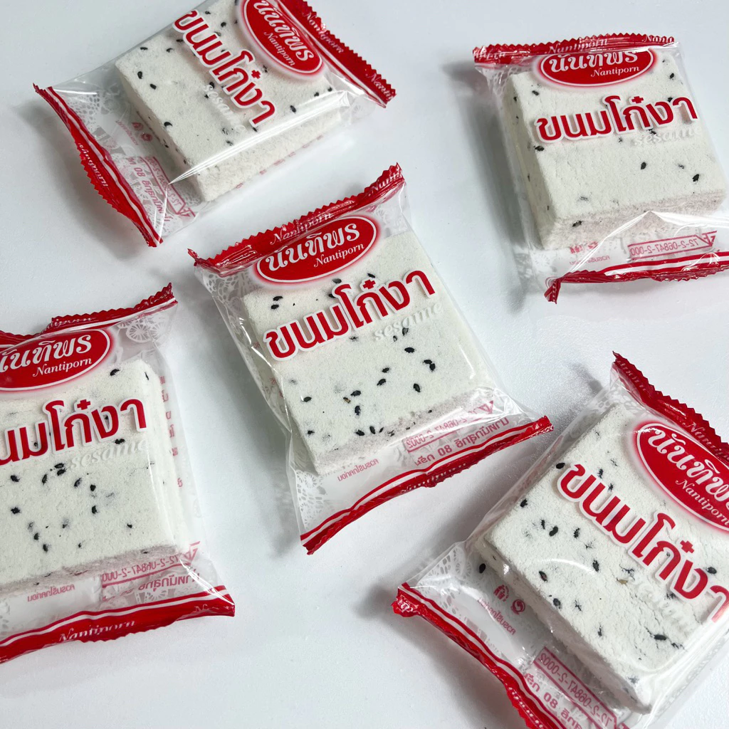 ขนมโก๋งานันทิพร (5ชิ้น) / โก๋งา ขนมโก๋หน้างา โก๋งาดำ