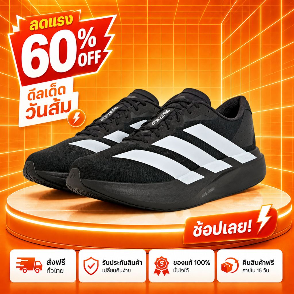 🔥ของแท้ 100%🔥 Adizero EVO SL รองเท้าวิ่ง นุ่มสบาย ดีไซน์สวย น้ำหนักเบา พร้อมส่ง
