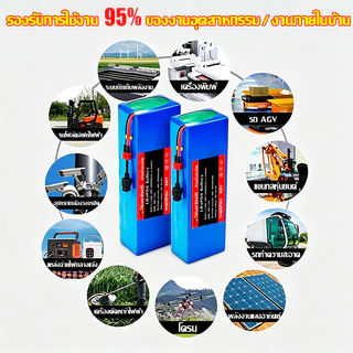⭐อัปเกรดความจุปี 2026⭐48vไอออน 48v battery แบตเตอรี่จักรยานไฟฟ้า 40000mAh XT60+DC/T+DC BMS E-bike แบตลิเธียม 48v