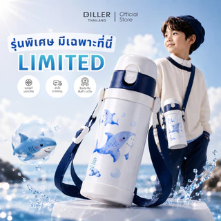 Diller Thailand Thermo Flask 350 ml ขวดน้ำเด็ก กระติกน้ำเก็บความเย็น-ร้อน แถมฟรี ฝากด Easy Push (8795/9091)