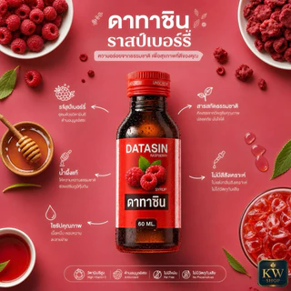ฝาแดงแท้ น้ำหวานเข้มข้น 5 ขวด ถ้าตรวจแล้วปลอมยินดีคืนเงิน 10 เท่า [อ่านรายละเอียดก่อนสั่ง]