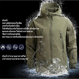 【1-3การจัดส่ง】🔥เสื้อแจ็คเก็ตเดินป่ากันน้ำ แจ็กเก็ตผู้ชาย กันน้ำและกันลมแ Tactical Jackets สวมใส่สบาย คุณภาพสูง
