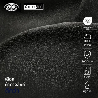 (ยกม้วน) ผ้าเยลซี่กาว (No.070-189) เนื้อหนาสวยมาก หน้ากว้าง 60 นิ้ว มี 150 สีให้เลือก | ผ้ากาวลักกี้