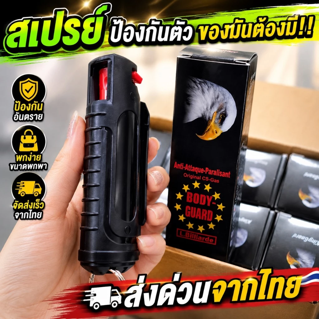 จี้พวงกุญแจสเปรย์ เครื่องประดับ เด็กผู้หญิงแบบพกพา ขนาดกะทัดรัด ใช้งานง่าย