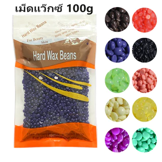 แว็กซ์กำจัดขน 100g Hard wax bean ﻿เม็ดแว็กซ์ เม็ดแว็กซ์กำจัดขน แว็กกำจัดขน สตรอว์เบอร์รี น้ำผึ้ง กุหลาบ ครีม