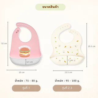 Ableme กันเปื้อนซิลิโคนสำหรับเด็ก ผ้ากันเปื้อนเด็ก ลายการ์ตูน ลายแมวน้อย ลายสัตว์น่ารัก