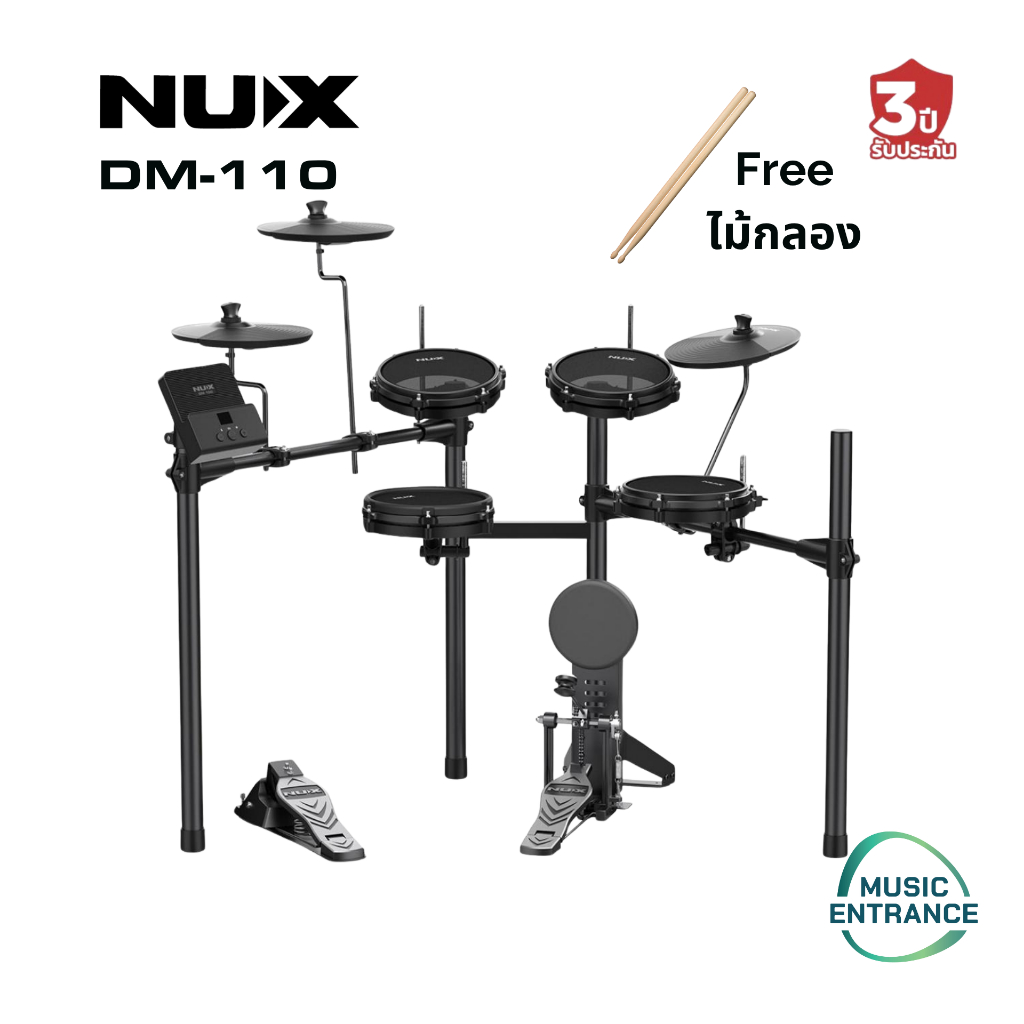 NUX DM-110 Digital Drums กลองไฟฟ้า ชุดกลองดิจิทัล Nux Dm110