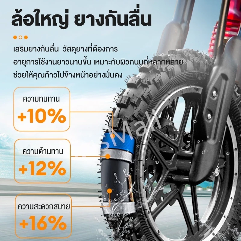 Beige รถวิบากเด็ก 49cc / รุ่นไฟฟ้า รถครอสเด็ก รับน้ำหนัก 100 กก. thumbnail 5