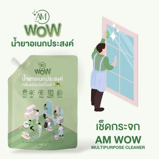 ( 3 ถุง ) AM WOW น้ำยาอเนกประสงค์ กลิ่นเปปเปอร์มิ้นต์ ซักผ้า ถูบ้าน เช็ดกระจก ล้างจาน Pananchita official
