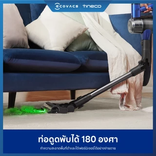 [New!] Tineco Pure One S50 Pro - เครื่องดูดฝุ่นไร้สาย ท่อดูดพับได้ 180 องศา ไฟเลเซอร์สีเขียวส่องฝุ่นมุมกว้าง