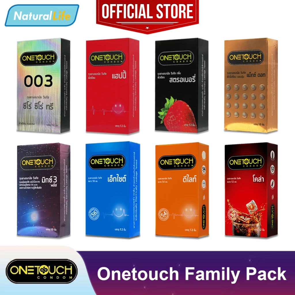 Onetouch Condom ถุงยางอนามัย วันทัช รวมรุ่น ขนาด 52 มม. กล่องใหญ่ (บรรจุ 10 - 12 ชิ้น) **แยกจำหน่ายตามรุ่นที่เลือก**
