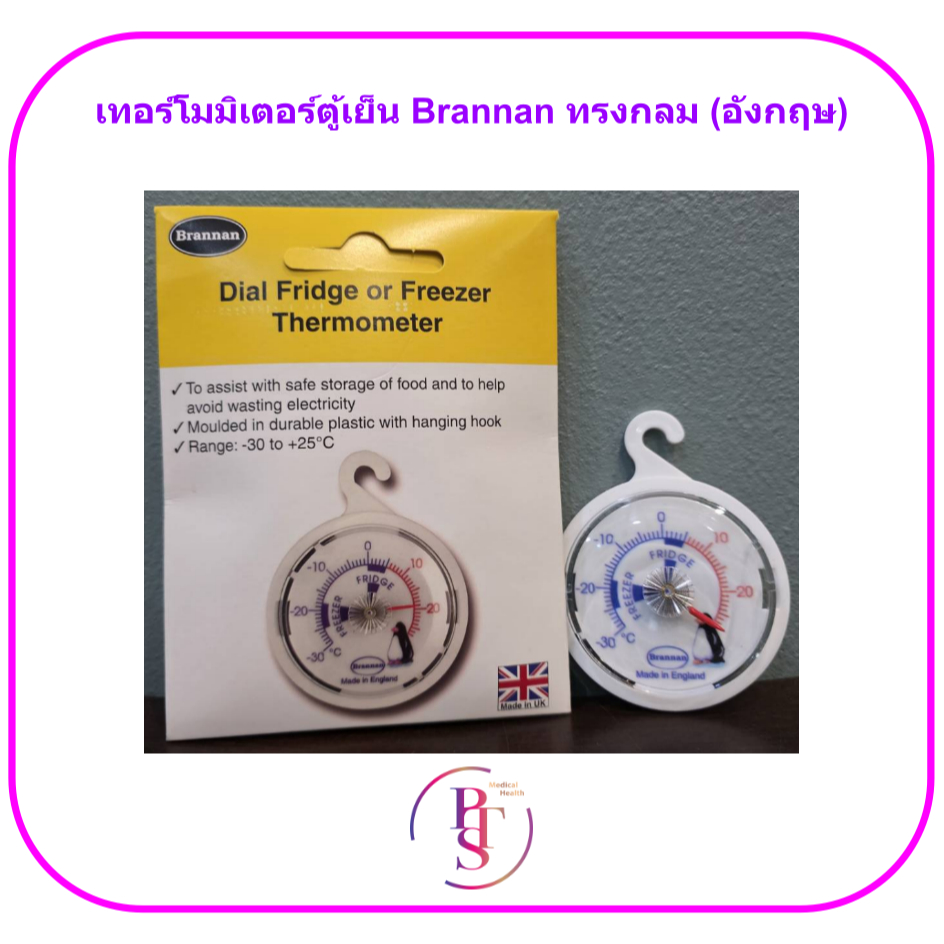 เทอร์โมมิเตอร์ตู้เย็น Brannan ทรงกลม (อังกฤษ)