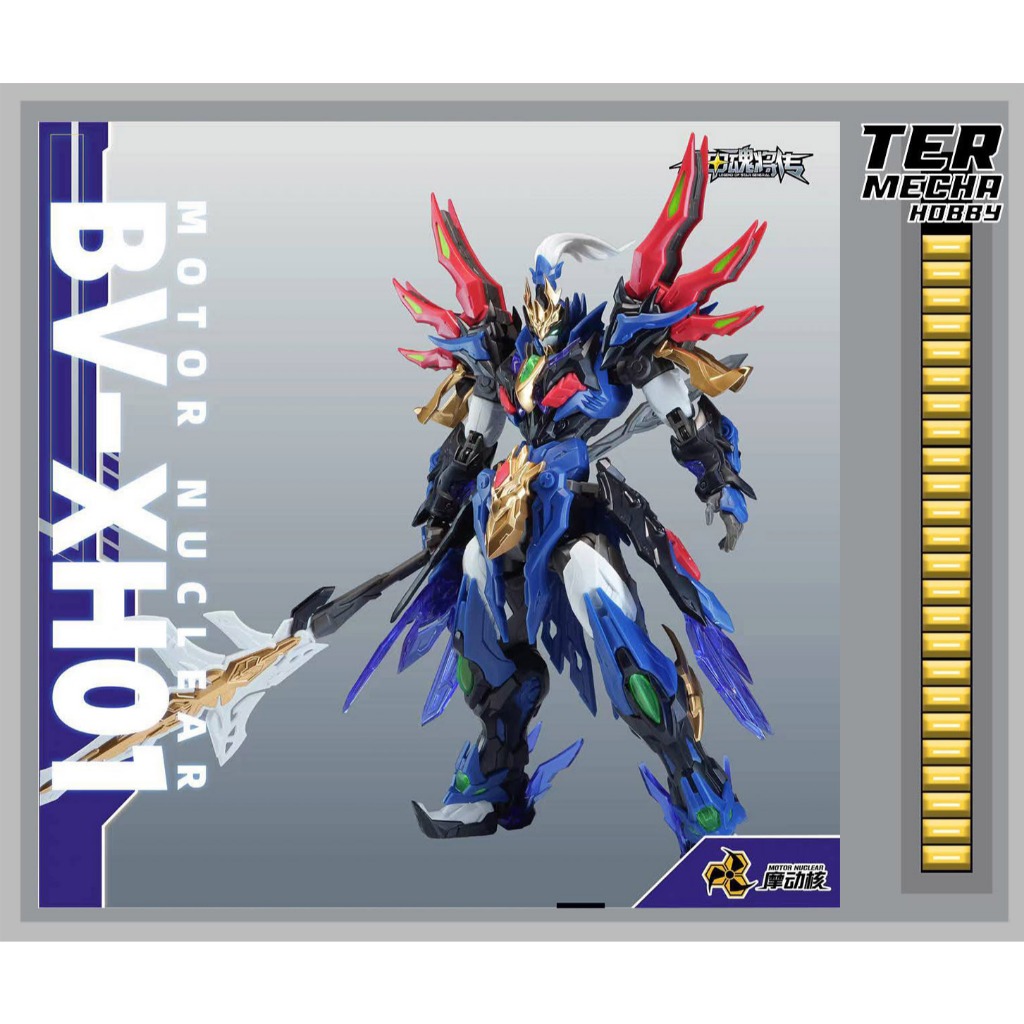 MNP 1/144 BV-XH01 "Xiang Yu"