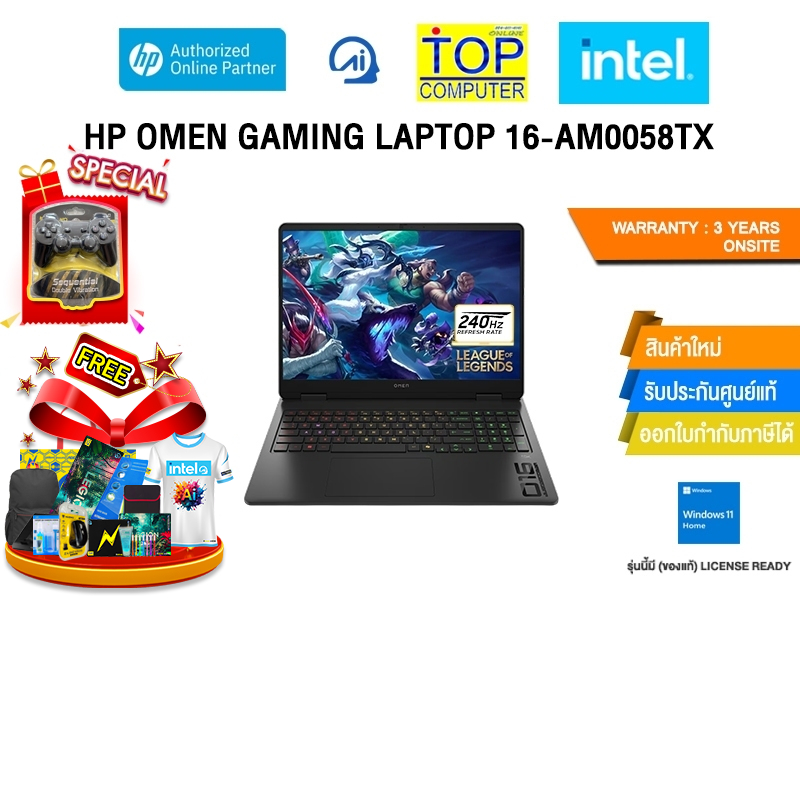 HP OMEN GAMING LAPTOP 16-AM0058TX / i9-14900HX/ประกัน 3 Years Onsite