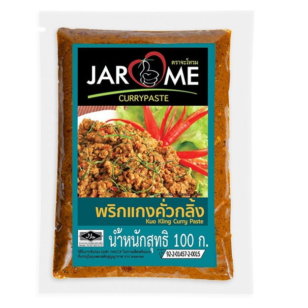 พริกแกงคั่วกลิ้ง ขนาด 100 กรัม
