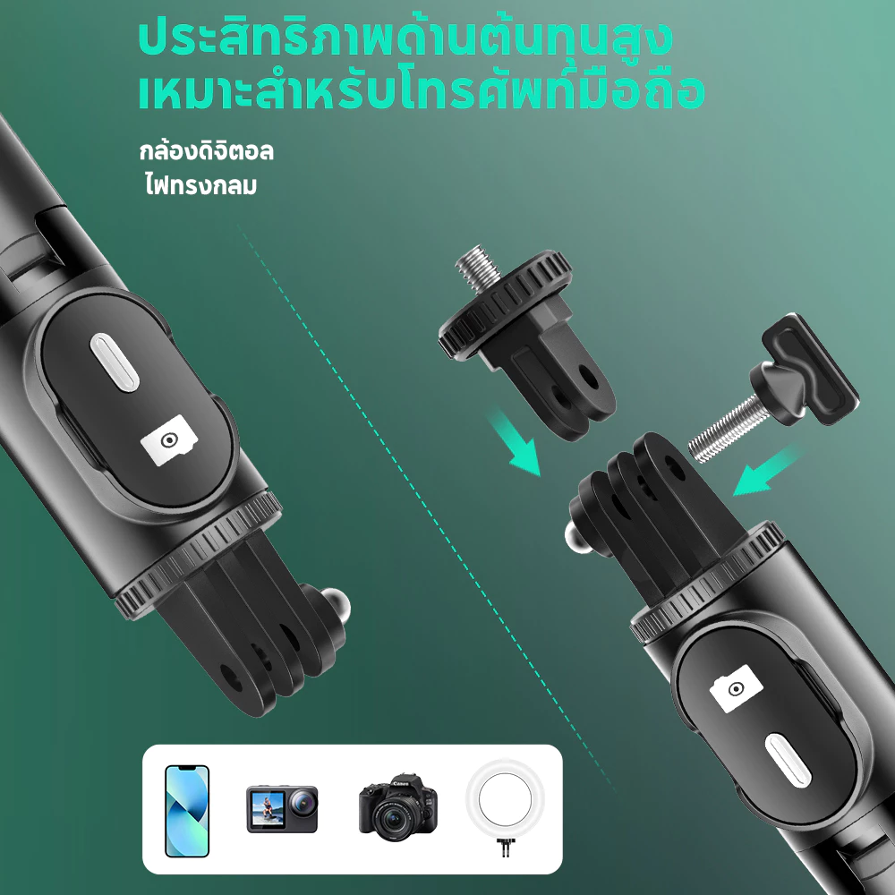 ไม้เซลฟี่ kimwood P08Y 71 ซม. พร้อมรีโมท รองรับ Smartphone Android และ GoPro thumbnail 4