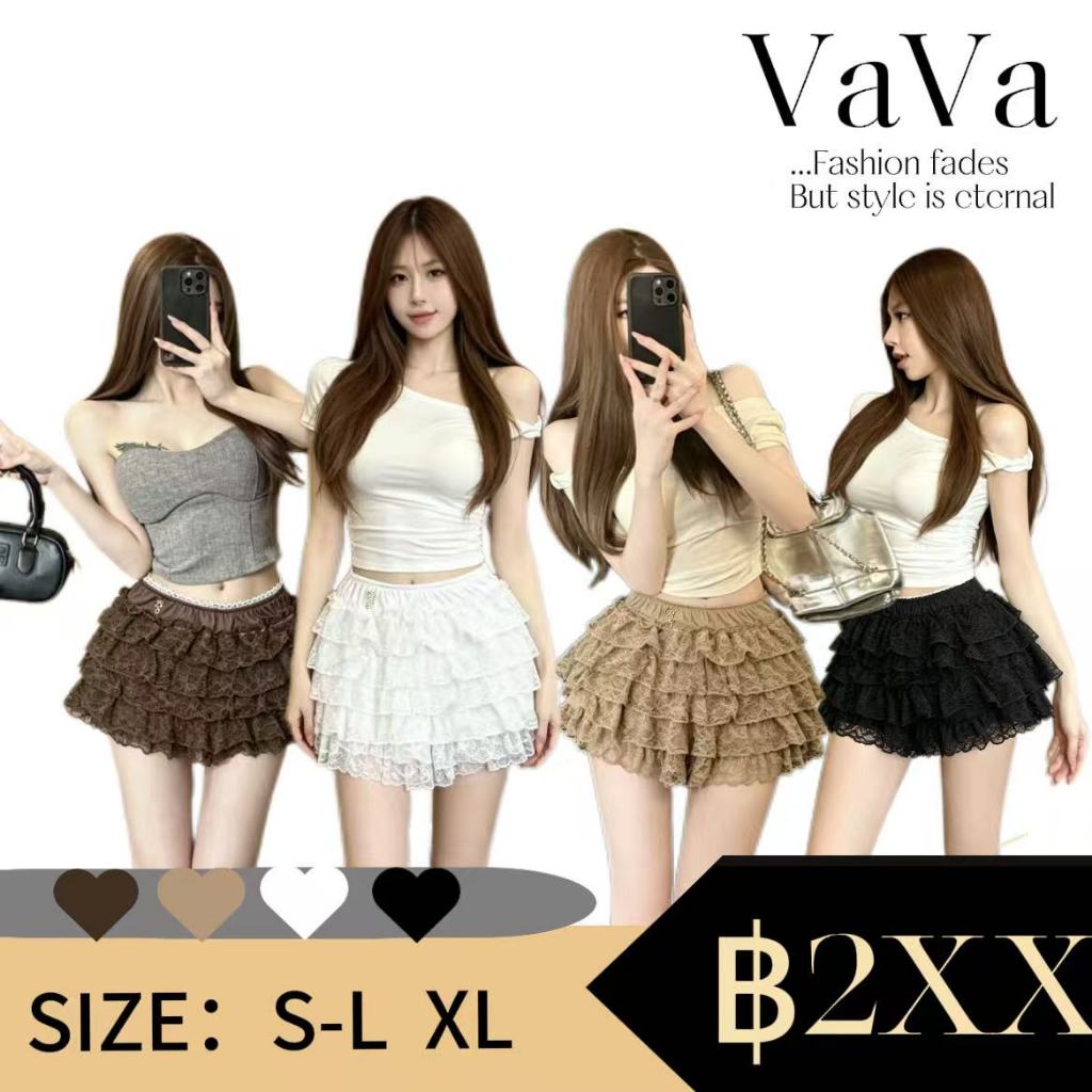 VaVa【ในสต็อก】กระโปรง/กางเกงมินิทรงเอไลน์เอวสูงพองๆ อเนกประสงค์สำหรับฤดูร้อน