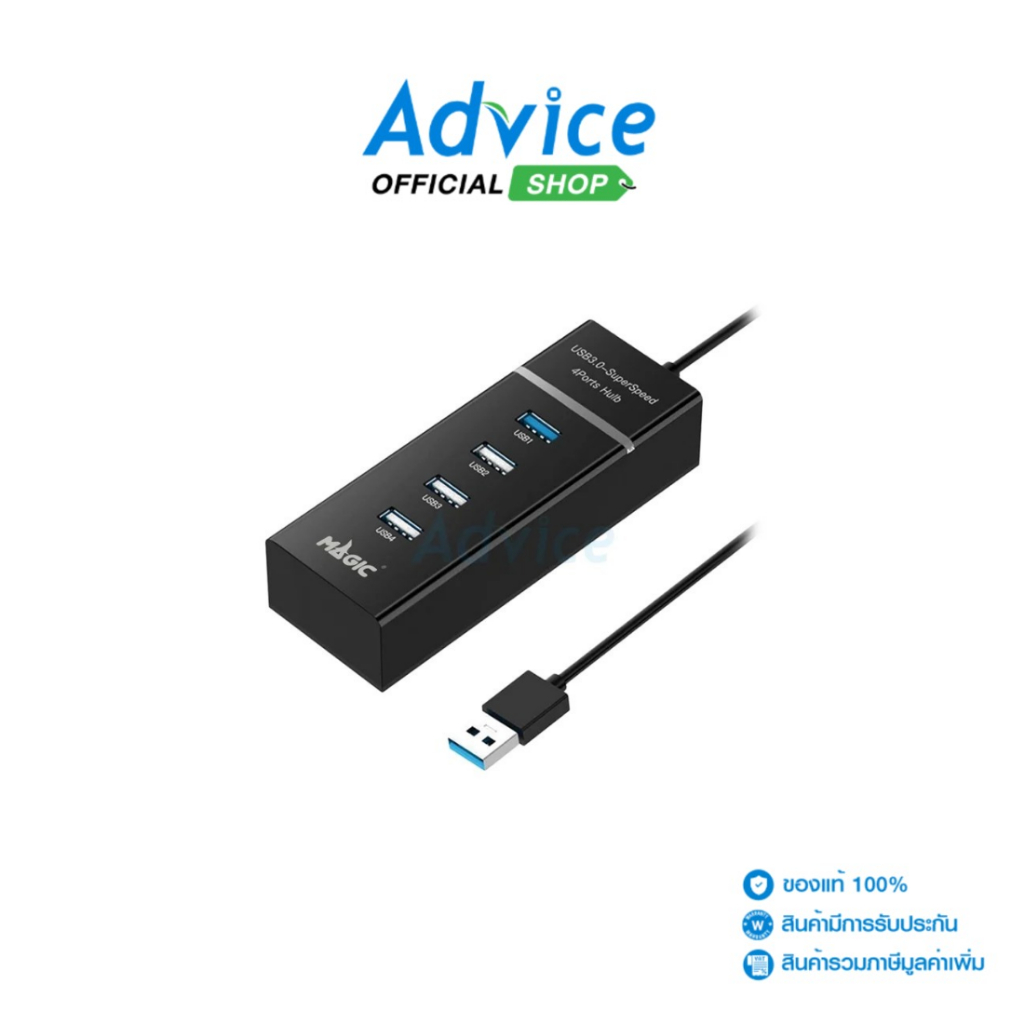 4 Port USB HUB v2.0 MAGIC TECH MT291 (Black) - A0154203