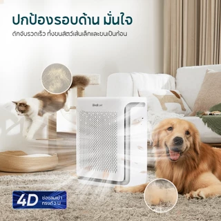 [สินค้าพร้อมส่ง] Levoit Vital 100S Pet Air Purifier PM2.5 เครื่องฟอกอากาศ levoit 100s สัตว์เลี้ยง ประกัน 2 ปี