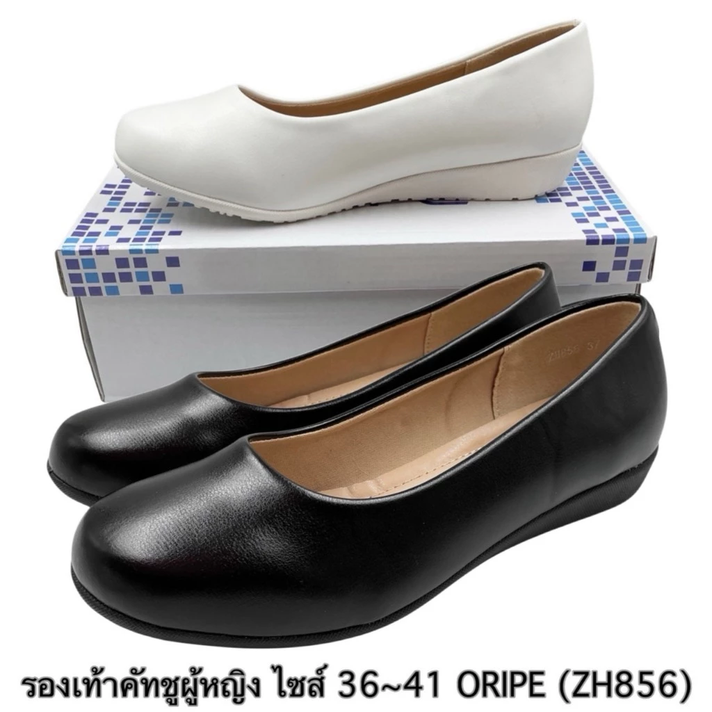 รองเท้าคัทชูผู้หญิง ORIPE (ZH856) ไซส์ 36-41