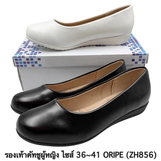 รองเท้าคัทชูผู้หญิง ORIPE (ZH856) ไซส์ 36-41