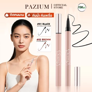 PAZIUM อายไลเนอร์ ปากกาลืกไลเนอร์ Eyeliner กันน้ำ กันเหงื่อ ไม่เลอะเปื้อน ปลายแปรงบาง มีอ.ย.