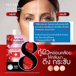 ซื้อ 1 แถม 1🔥ครีมฟิลเลอร์ ครีมฟิลเลอร์หน้าใส NANA 10g ครีมซองคุณโจ้ ผ่อนคลายและให้ความชุ่มชื้น ละเอียดอ่อนและกระจ่างใส