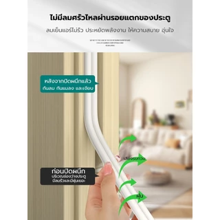 เทปซีล3M (6เมตร)เทปยางซีลประตู เทปโฟมสําหรับซีลประตู กันเสียง กันน้ํา กันเสียง แถบปิดผนึก