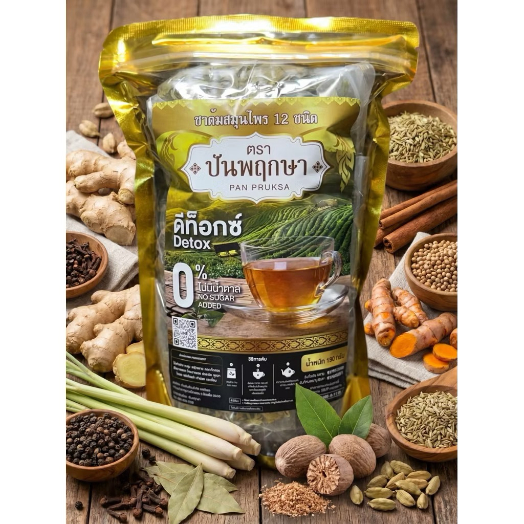 ชาสมุนไพร 12 ชนิด สูตรต้ม ชาปันพฤกษา 150g ชาต้มสมุนไพร แบบถุงกรอง เครื่องดื่มสมุนไพร