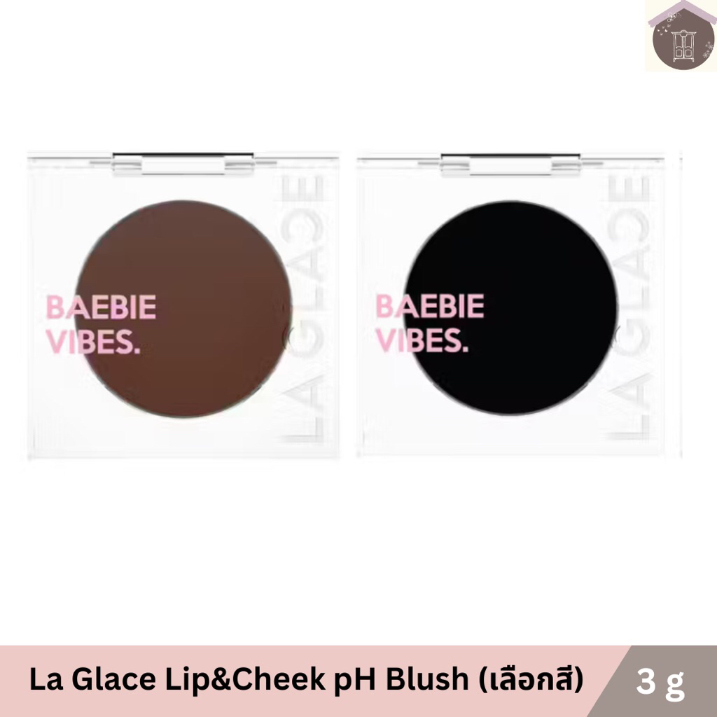La Glace PH Blush Your Shade 3g ลากลาส บลัชออนเนื้อ Jelly Balm เปลี่ยนสีตามค่า pH ของผิวบลัชดำ บลัชChoco Straw