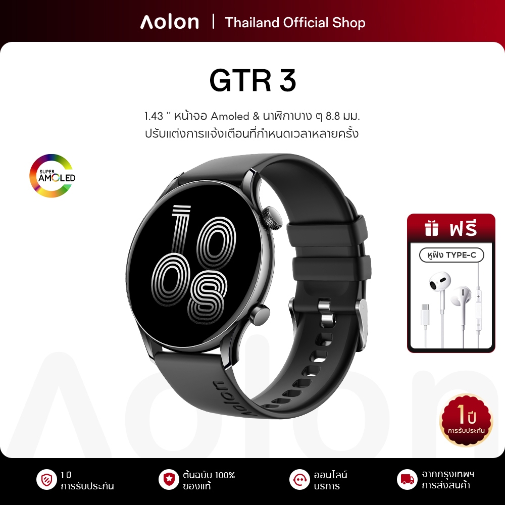 Aolon GTR 3 Smartwatch 1.43'' Amoled หน้าจอ สมาร์ทวอทช์ 8.8 มม. นาฬิกาบาง ๆ AOD Display การตรวจสอบสุขภาพตลอด 24 ชั่วโมง
