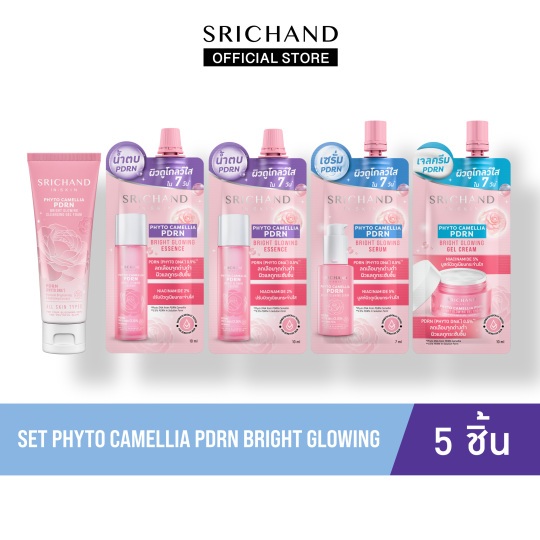 [ของแถมห้ามซื้อ] Set Phyto Camellia PDRN Bright Glwing 5 ชิ้น