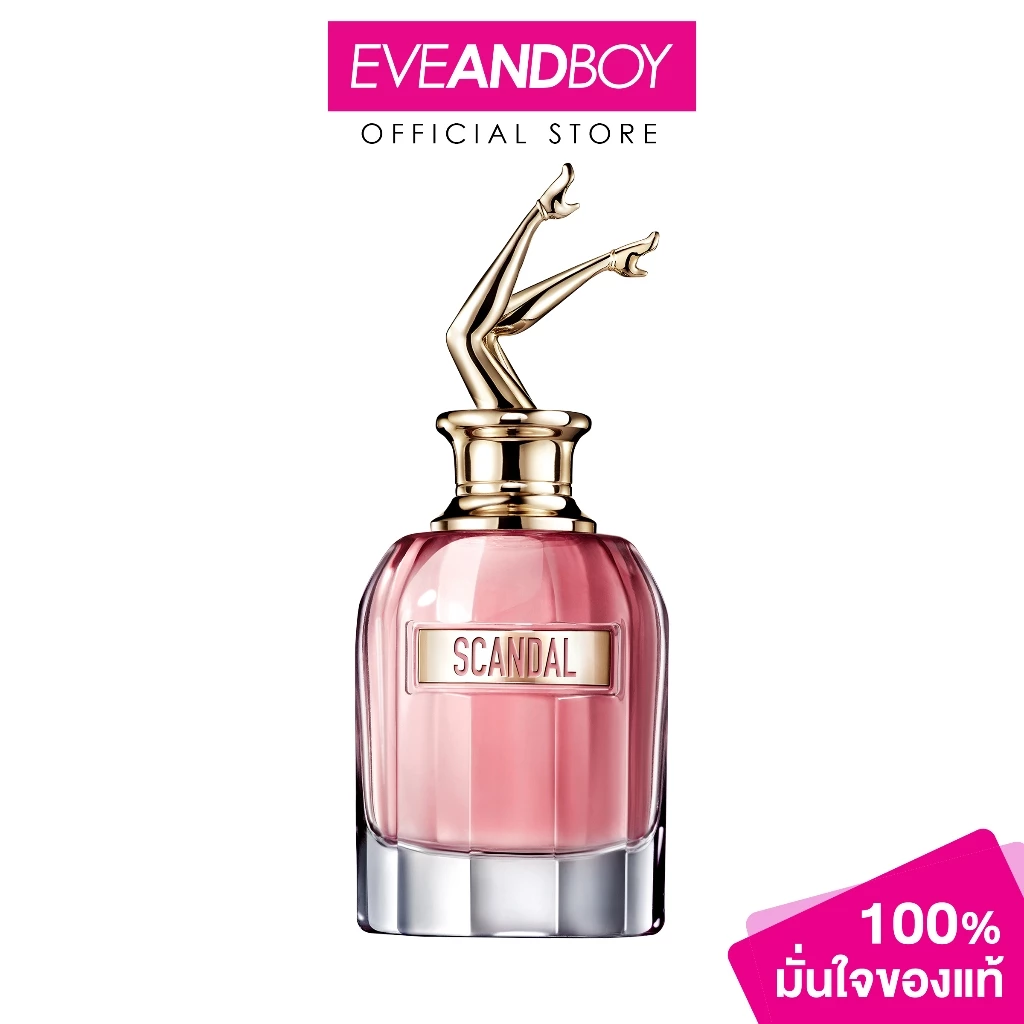 JEAN PAUL GAULTIER - Scandal EDP น้ำหอม[สินค้าแท้100%]