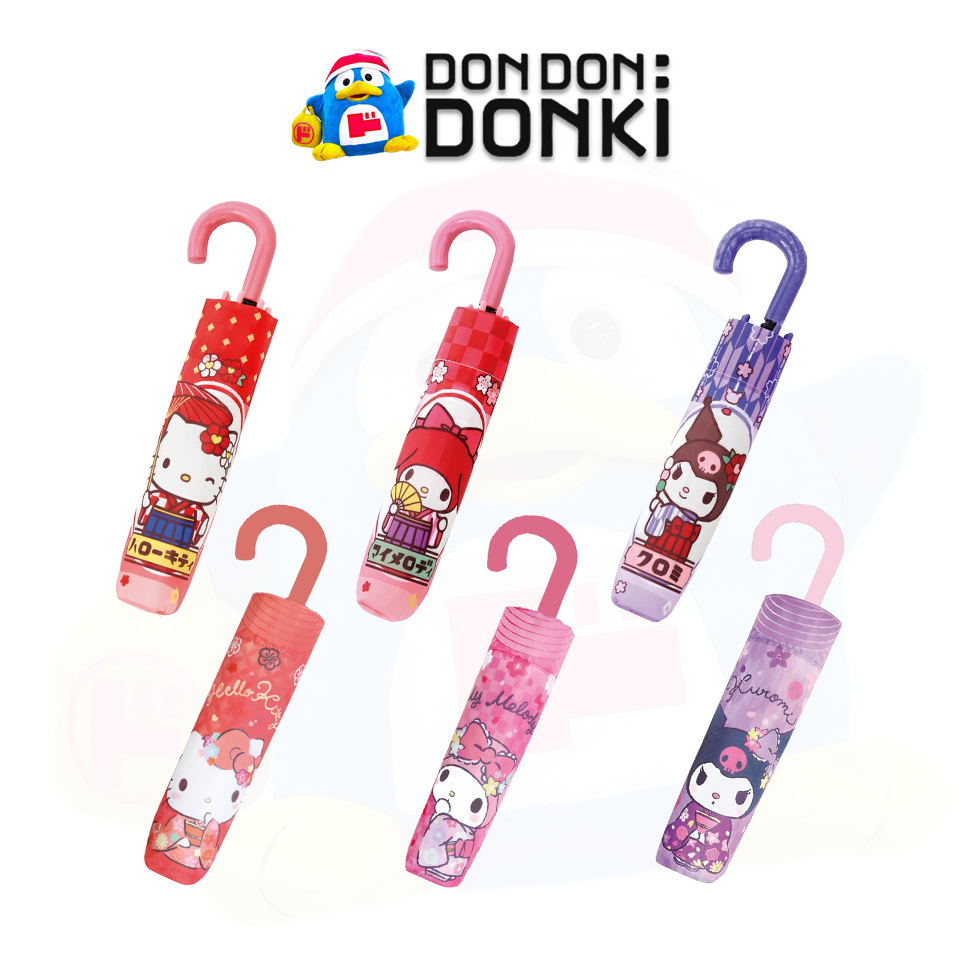 ร่มพับ ขนาด 53 ซม. ลายสุดน่ารักจากซานริโอ / SANRIO FOLDING UMBRELLA 53 cm
