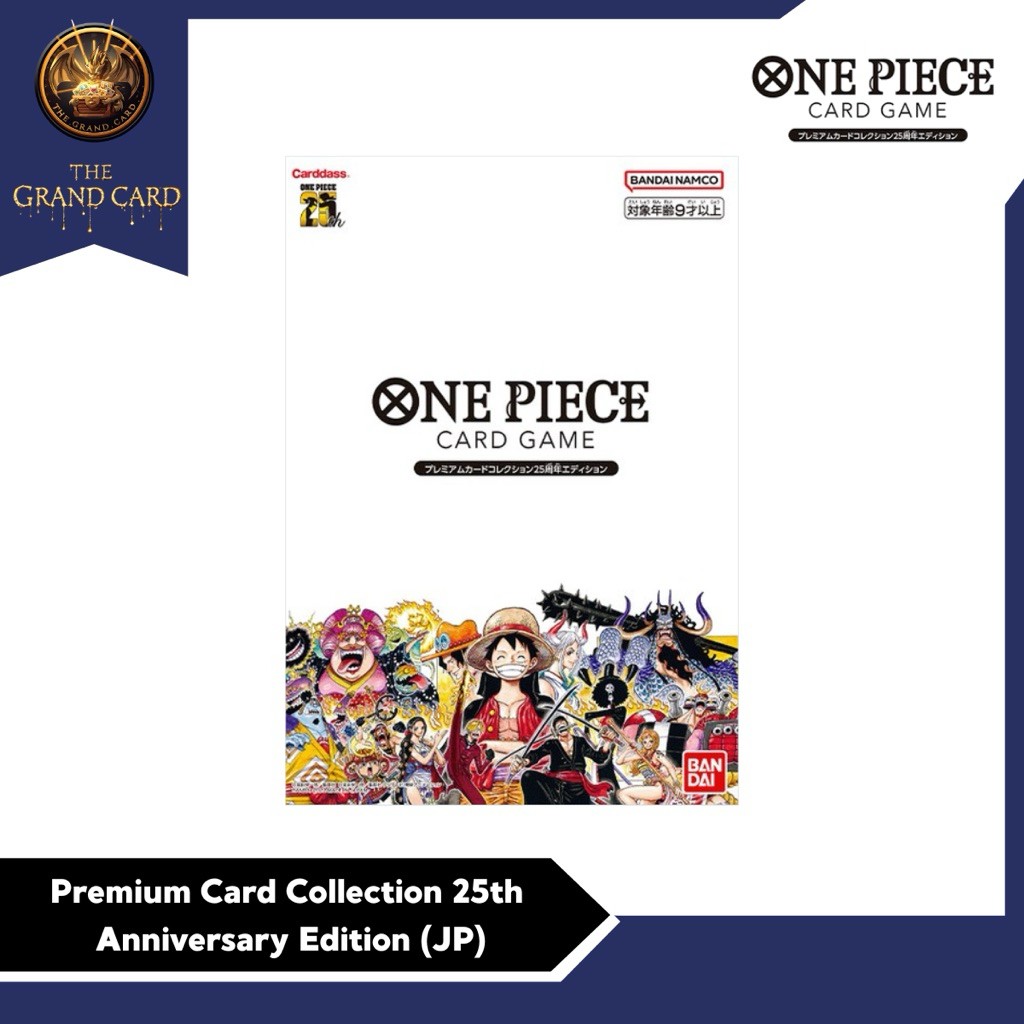 Premium Card Collection 25th Anniversary Edition (JP)