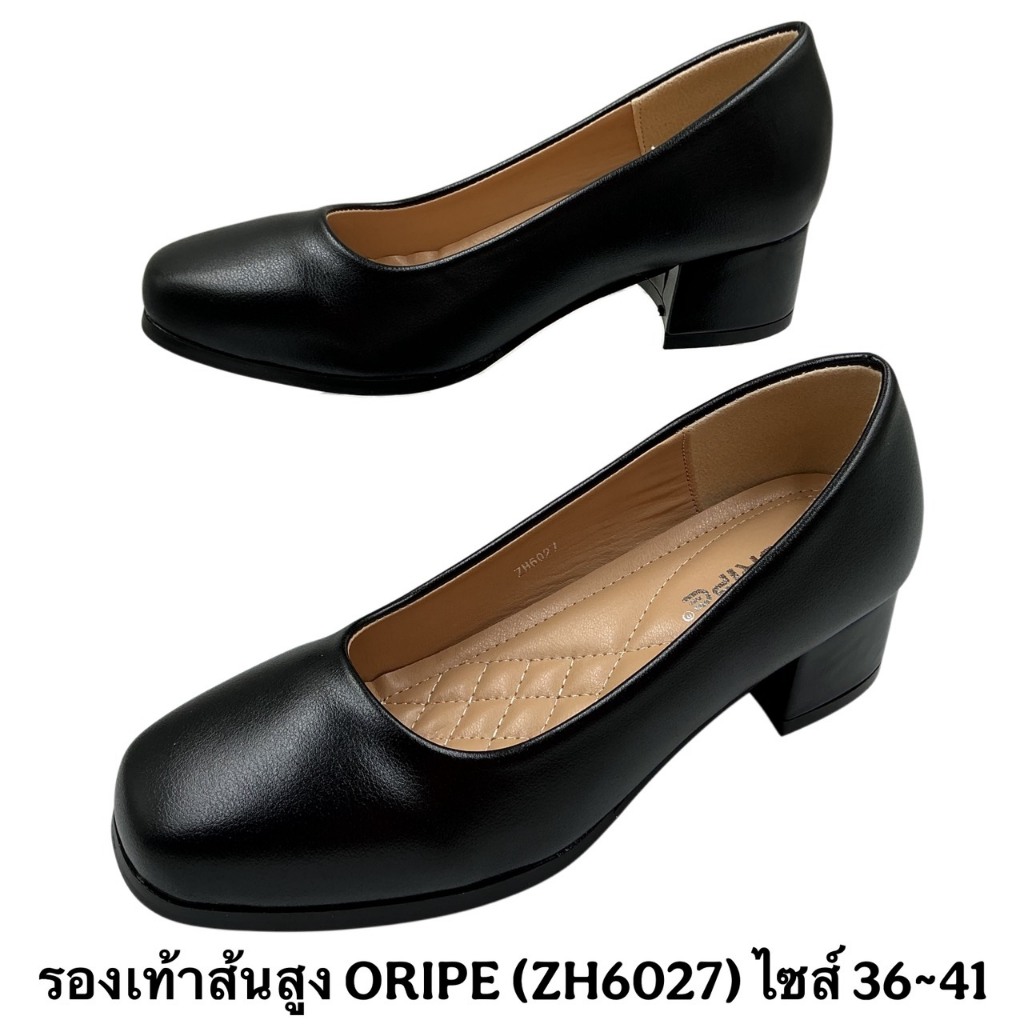 รองเท้าคัทชูผู้หญิง ORIPE (ZH6027) ไซส์ 36-41