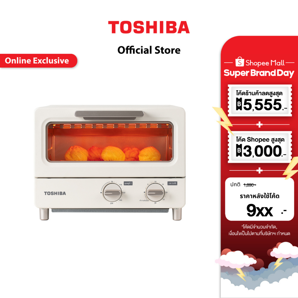 TOSHIBA เตาอบ ความจุ 10 ลิตร รุ่น ET-TD7080(IV) สีครีม , ET-TD7080(PN) สีชมพู