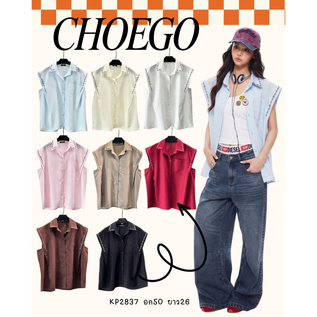 อก50เสื้อเชิ้ตทรงover size ดีเทลปักหัวใจ ลายน่ารักมากทุกคน เนื้อผ้าคัลตอลเก๋สุด