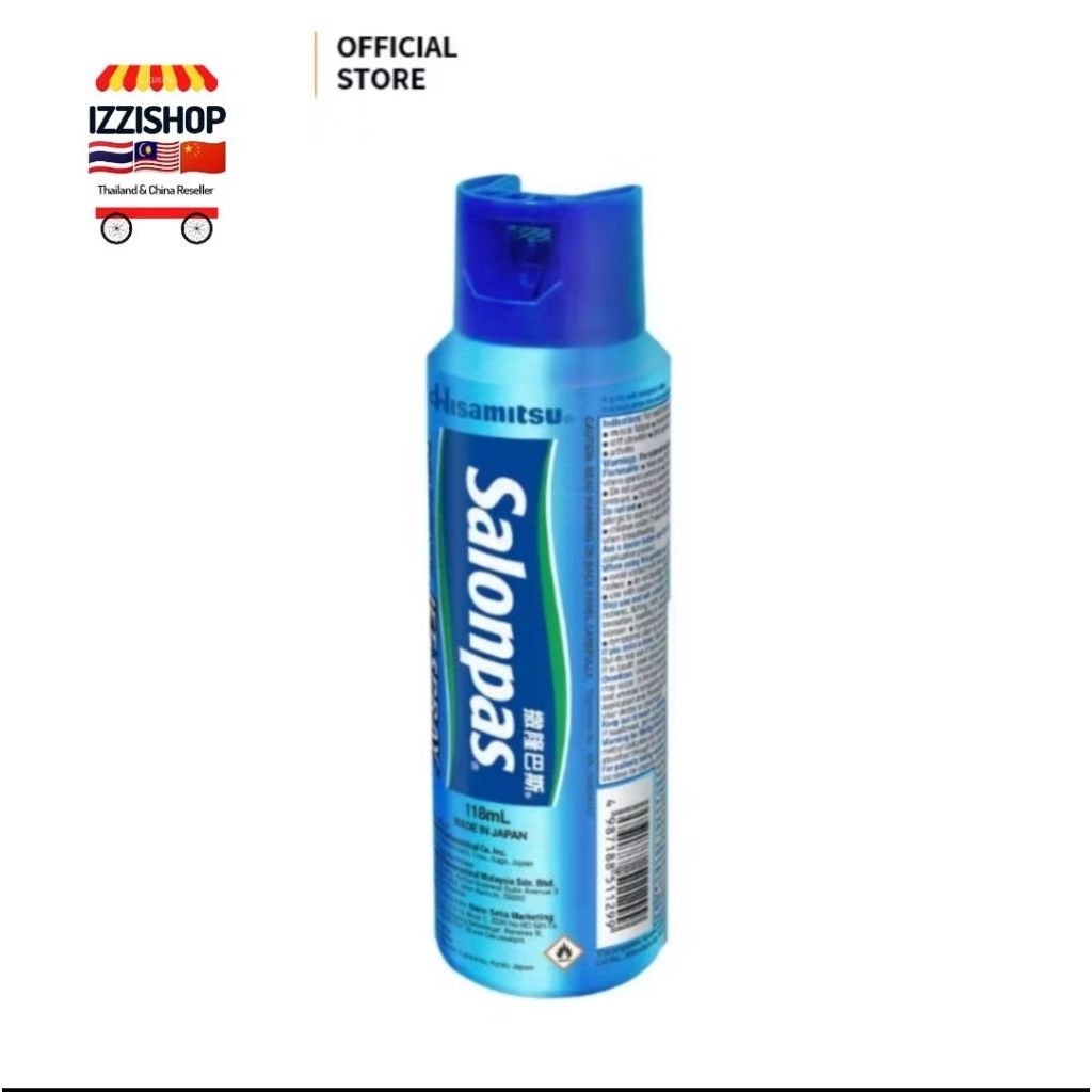 Hisamitsu Air Salonpas Jet Spray 118 ml บรรเทาอาการปวดกล้ามเนื้อ