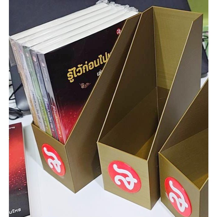 หนังสือชุดรู้ไว้ก่อนไปพบโหร เล่ม 1 ถึงเล่ม 5 พร้อม Box set